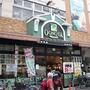 スーパー　OONOYA長尾店（スーパー）まで679m