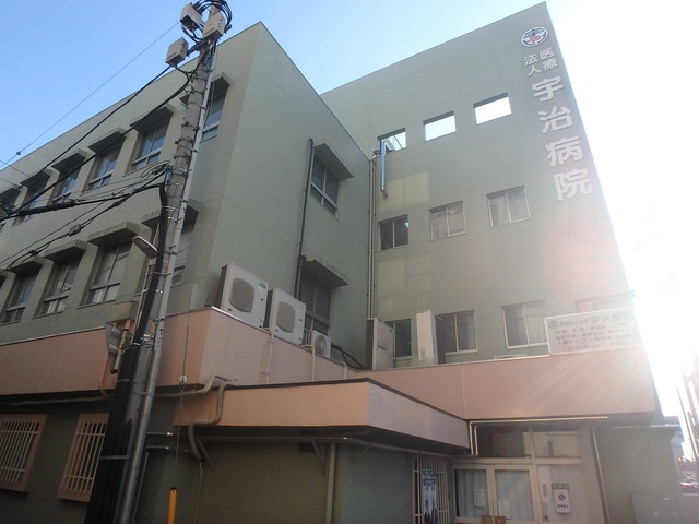 病院　宇治病院（病院）まで650m
