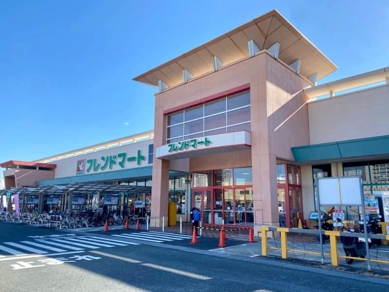 スーパー　フレンドマート岸辺店（スーパー）まで190m