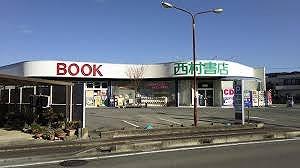 その他　西村書店本店  750m