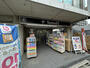 ドラックストア　トモズ石神井公園店（ドラッグストア）まで262m