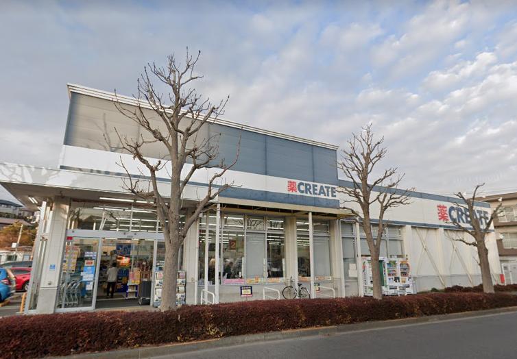 ドラックストア　クリエイトSD(エス・ディー) 町田金井店（ドラッグストア）まで1360m