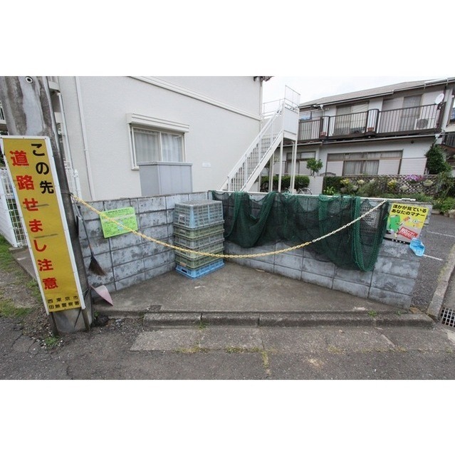 その他　ごみ置場