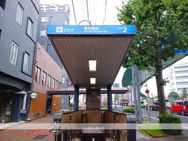その他　地下鉄名城線　東別院駅（その他）まで220m