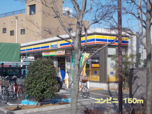 コンビニ　ミニストップ（コンビニ）まで150m