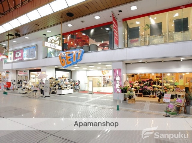 その他　ハローワークプラザ松山（その他）まで233m