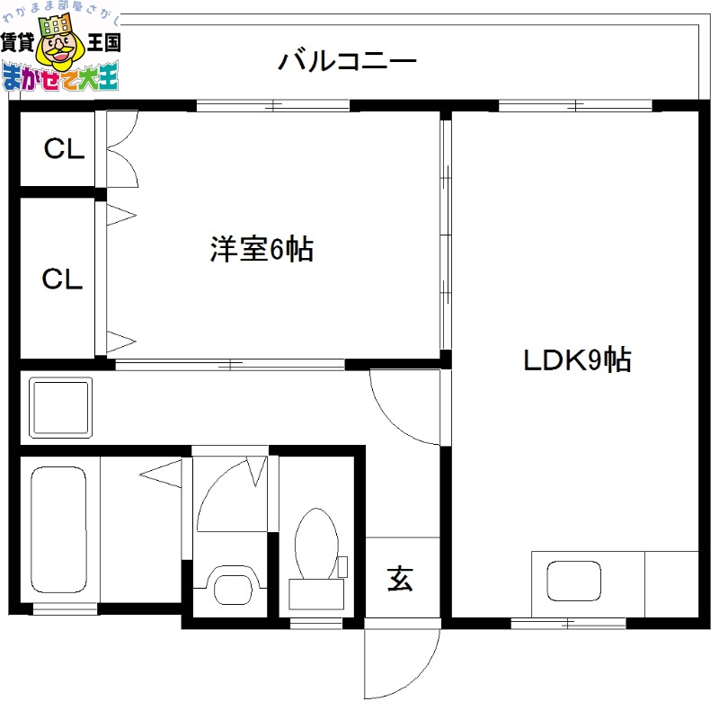 【長崎市白木町のマンションの間取り】