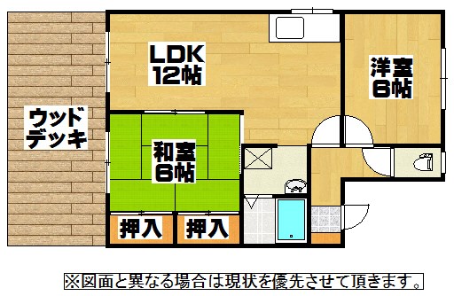 直方市大字知古のアパートの間取り