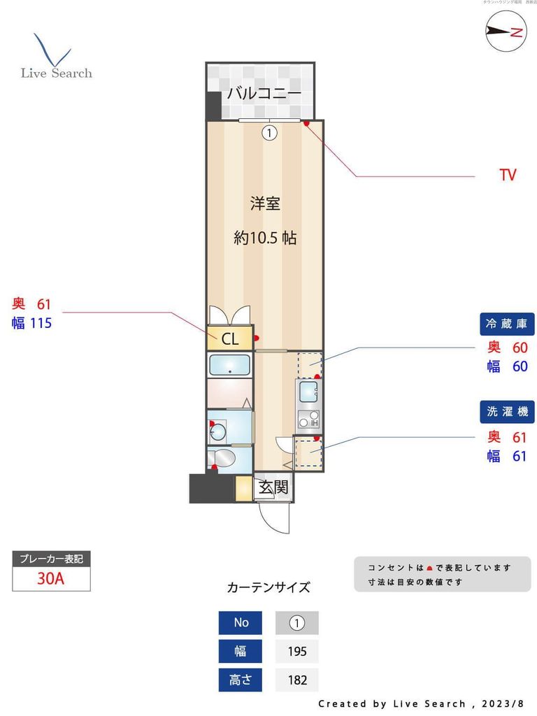 エンクレスト天神WINGの間取り