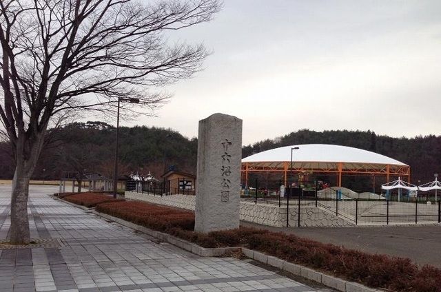 【福島市飯坂町湯野のアパートの公園】