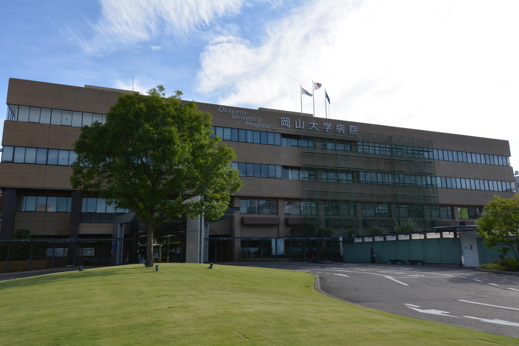 病院　岡山大学病院（病院）まで1029m