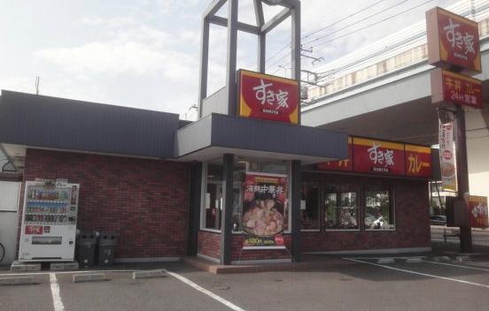 【さいたま市桜区町谷のマンションの飲食店】