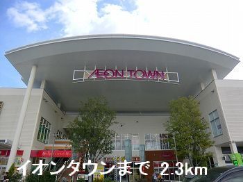 【姫路市北条梅原町のアパートのショッピングセンター】