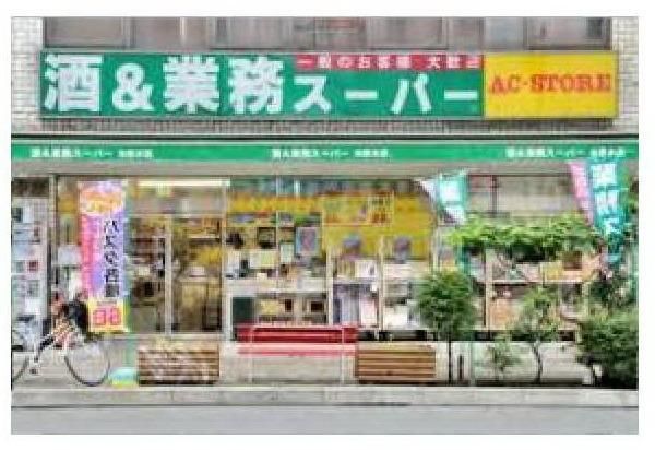 【厚木市岡田のアパートのスーパー】