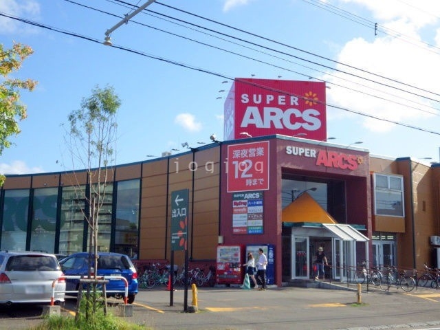 【札幌市北区北十一条西のマンションのスーパー】