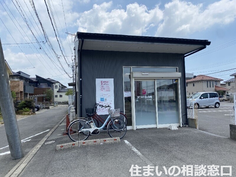 【西尾市熊味町のマンションのドラックストア】