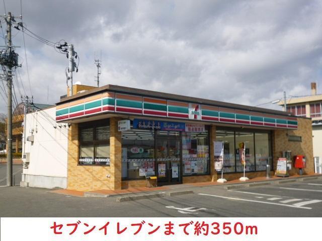 コンビニ　セブンイレブン（コンビニ）まで350m