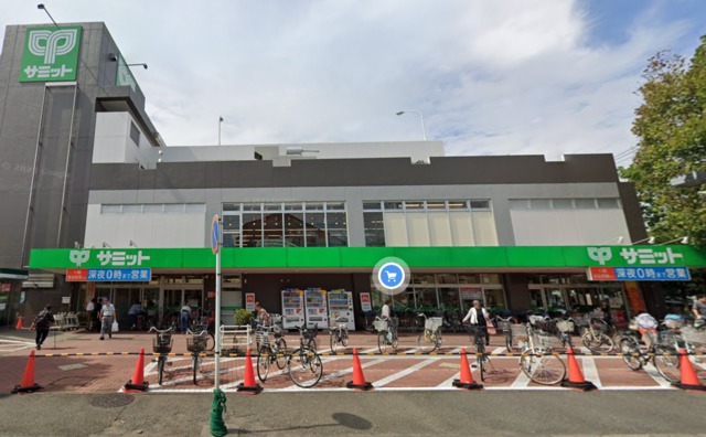 その他　サミットストア中野島店（その他）まで164m