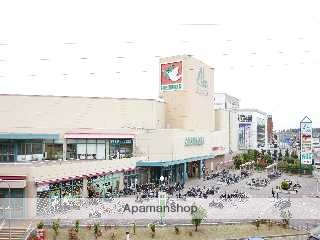 スーパー　アル・プラザ茨木（スーパー）まで1100m