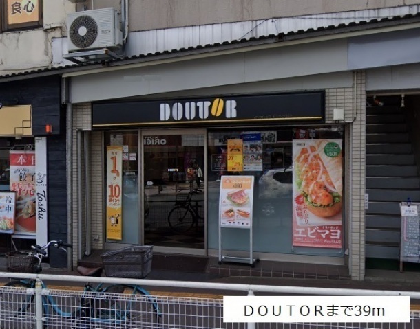 飲食店　ドトールコーヒーショップ百合ヶ丘駅前店（飲食店）まで46m