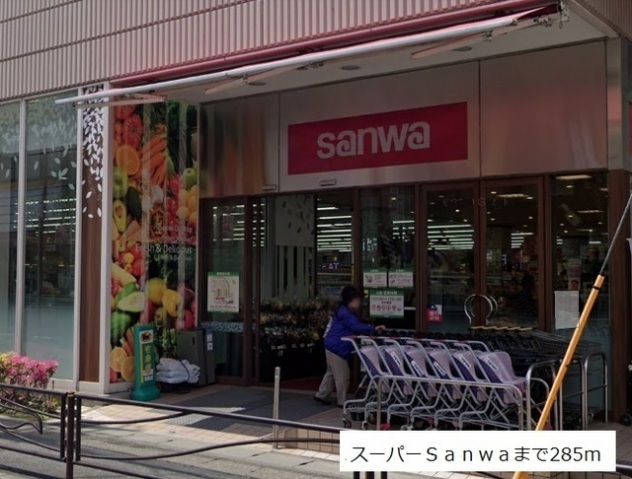 スーパー　sanwa百合ヶ丘店B館（スーパー）まで371m