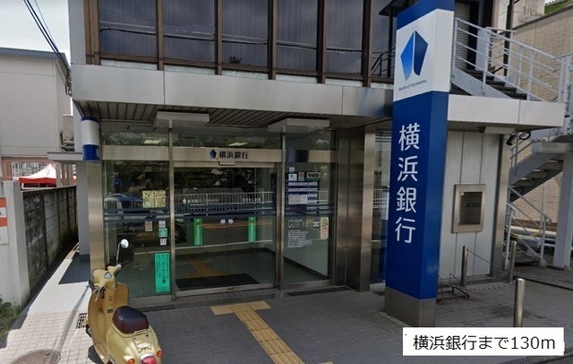 銀行　横浜銀行百合ケ丘支店（銀行）まで177m