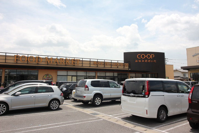 スーパー　コープ大分　南大分店（スーパー）まで750m