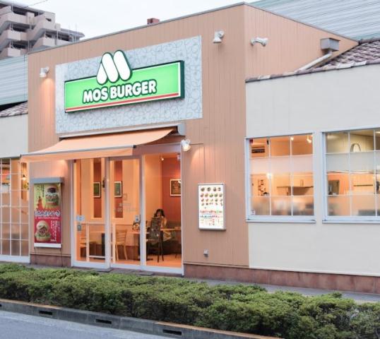 飲食店　モスバーガー国立北口店（飲食店）まで558m