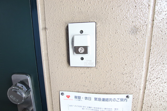 セキュリティ　ドアチャイム