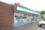 コンビニ　ファミリーマート秀栄多摩ニュータウン通り店（コンビニ）まで700m