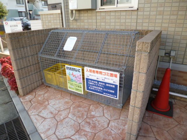 その他共有部分　★敷地内ゴミ置き場★