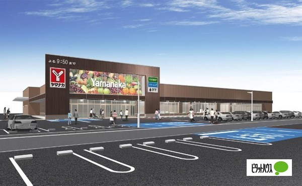 スーパー　ヤマナカつるまい店（スーパー）まで613m