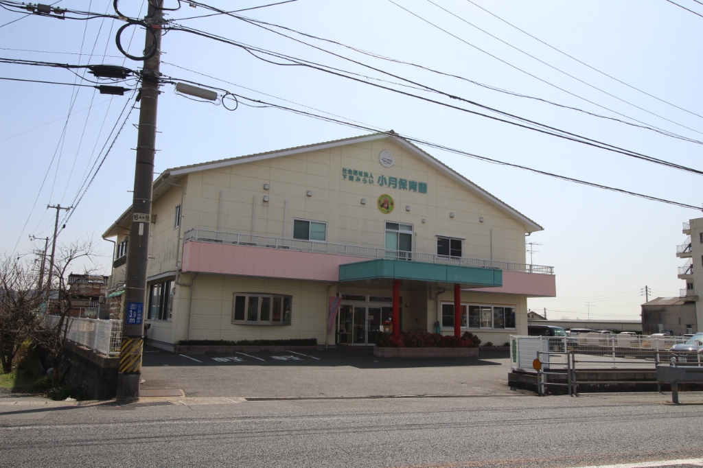 幼稚園・保育園　小月保育園（幼稚園・保育園）まで1351m