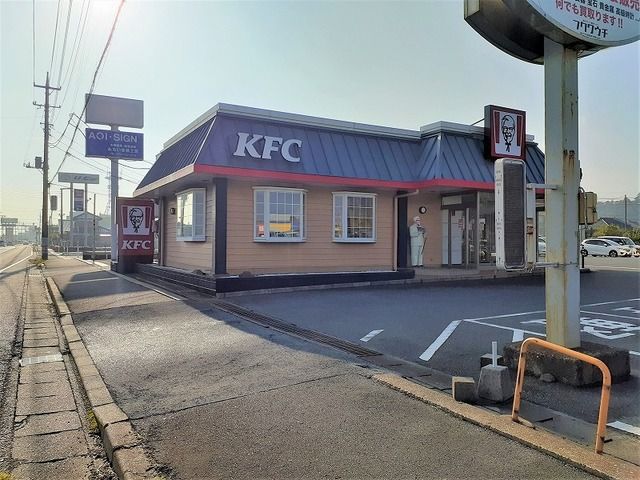 飲食店　ケンタッキーフライドチキン（飲食店）まで2100m