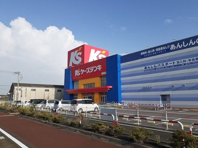 その他　ケーズデンキ匝瑳店（その他）まで2300m