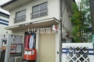 郵便局　八尾竹渕郵便局（郵便局）まで1420m