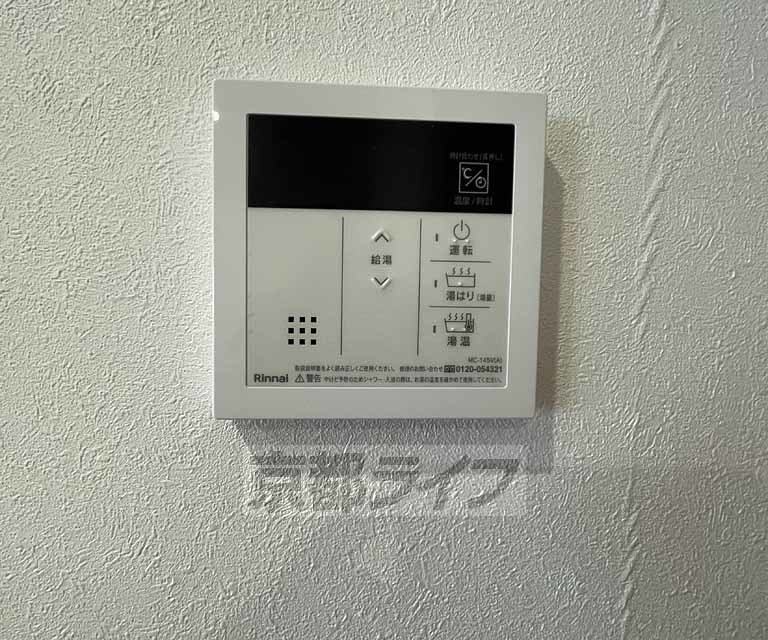 その他設備　給湯設備