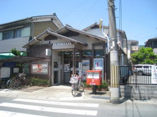 郵便局　京都山科川田郵便局（郵便局）まで92m