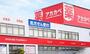 ドラックストア　ドラッグアカカベ　桑津店（ドラッグストア）まで220m