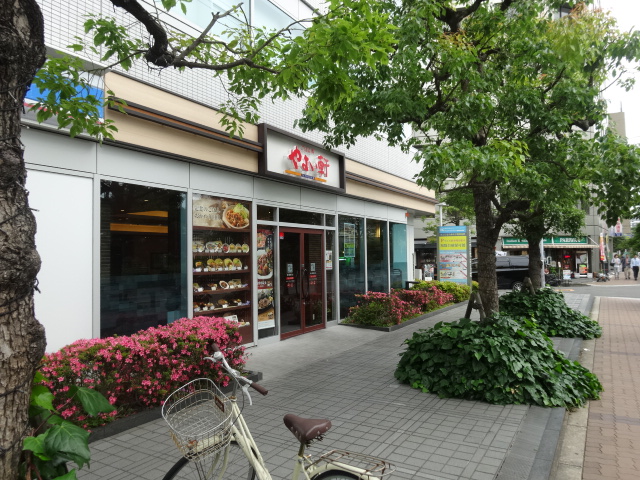 飲食店　やよい軒新大阪東口店（飲食店）まで546m