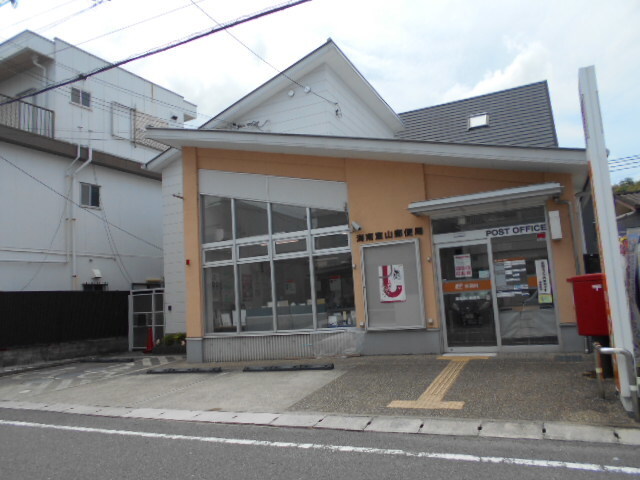 郵便局　海南室山郵便局様（郵便局）まで1100m