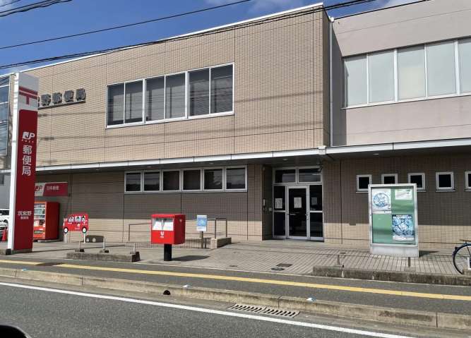 郵便局　筑紫野郵便局郵便集荷（郵便局）まで501m