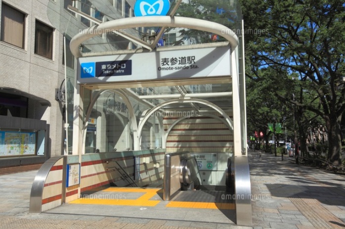 その他　表参道駅（その他）まで1040m