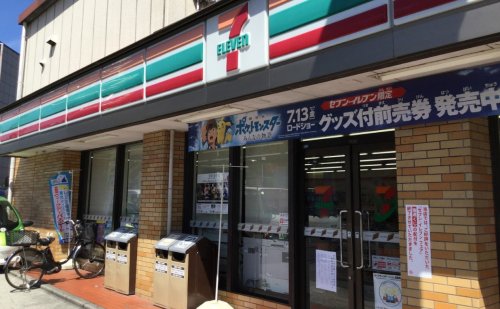 コンビニ　セブンイレブン 鶴見岸谷店（コンビニ）まで418m