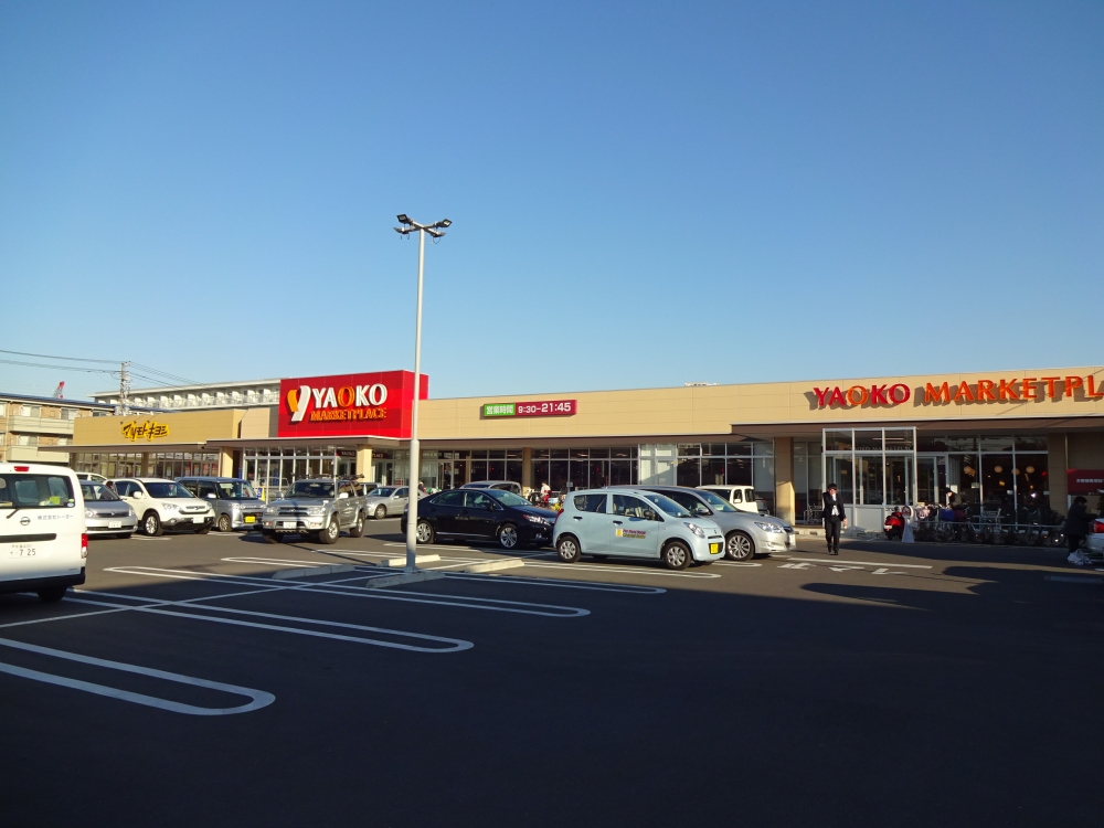 ドラックストア　マツモトキヨシ（ドラッグストア）まで120m