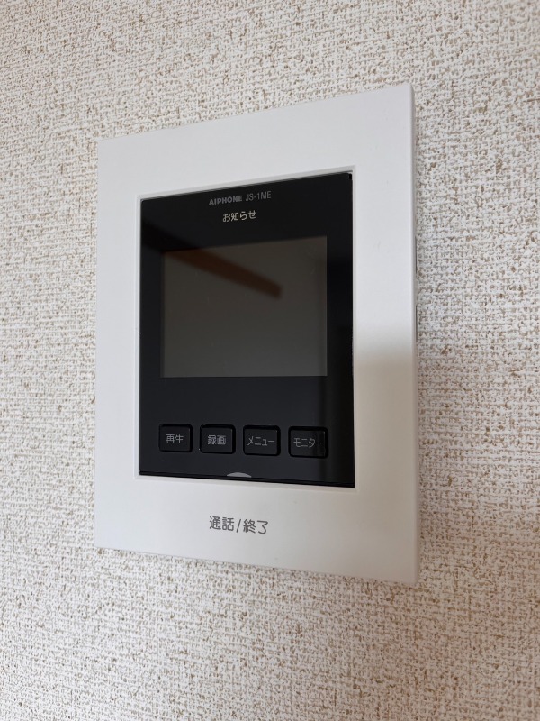 セキュリティ　※別部屋参考写真