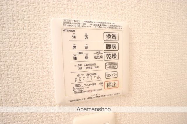 その他部屋・スペース　その他部屋・スペース