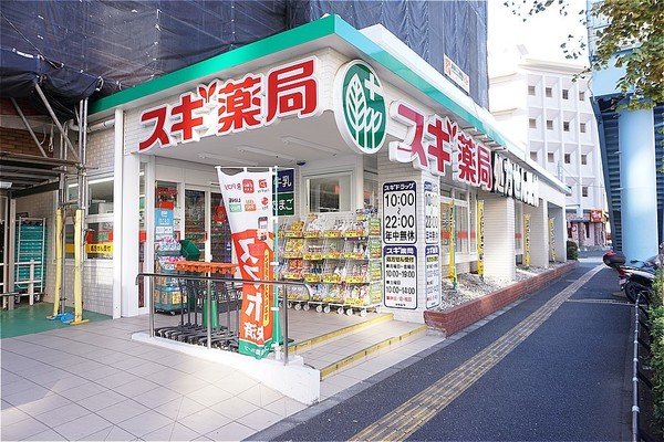 ドラックストア　スギ薬局西台店（ドラッグストア）まで217m