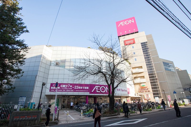 スーパー　イオン 稲毛店（スーパー）まで712m