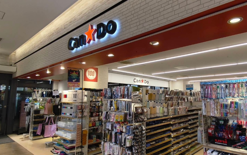 スーパー　キャンドゥ JR熊本駅店（スーパー）まで248m